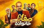 مقدمه‌چینی برای ممنوع‌الکاری منوچهر هادی!
