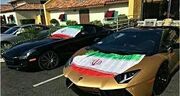 این ماشین لاکچری برای صاحب ایرانی‌اش نحسی می‌آورد!