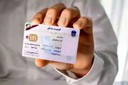شیوه تمدید گواهینامه تغییر کرد