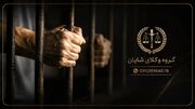 آخرین اخبار قانون جدید مهریه در سال 1405 چیست؟