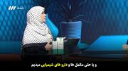 خبر فوری: با این شامپوها کچل می‌شوید!