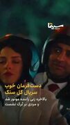 فاطمه مسعودی‌فر نخستین موتورسوارِ زن سینمای ایران شد!
