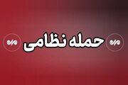 جزئیات حمله دقایقی پیش آمریکا به یک زیرساخت مهم
