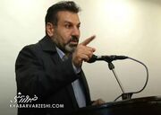 حمله تند یک استقلالی به مدیران پرسپولیس