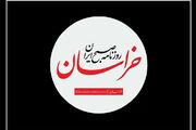 متن جنجالی روزنامه نزدیک به قالیباف درباره توافق احتمالی