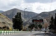 جاده چالوس مسدود می‌شود