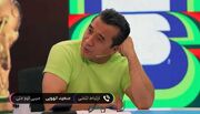 با افشای تاکتیک تیم ملی در تلویزیون، خداداد خشکش زد!