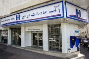 مشکل کارت‌های بانک تجارت و صادرات رفع شد