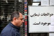 قیمت دلار، طلا و سکه امروز یکشنبه ۲۴ خرداد ۱۴۰۵