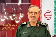 واکنش رسمی به خبر جنجالی ساعات اخیر