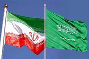 موضع عربستان درباره توافق ایران و آمریکا