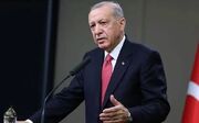 اردوغان: بعد از توافق ایران نفس راحت کشیدیم