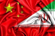 اقدام قریب‌الوقوع چین درباره ایران و لبنان
