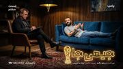 دکتر انوشه به سبک خیابانی، ابوطالب را آچمز کرد