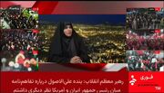 چهره خبرساز در تلویزیون: اموال آمریکا را مصادره کنیم