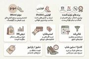 بهترین سایت خرید کفش زنانه؛ مقایسه و بررسی برندهای معتبر