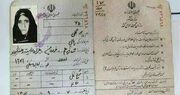 پیرترین زن ایران درگذشت