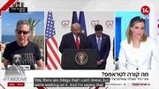 ادعای عجیب اسرائیل درباره تأثیر ایران بر مغز ترامپ