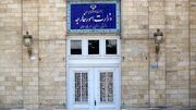 بیانیه تند ایران علیه آمریکا و شورای همکاری خلیج فارس