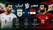 بازی ایران-مصر فعالیت ادارات را به تأخیر انداخت