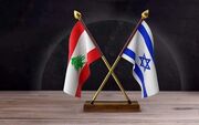 توافق اولیه بین دولت لبنان و اسرائیل حاصل شد