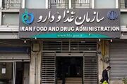 هشدار سازمان غذا و دارو درباره یک مکمل بدنسازی
