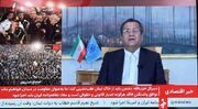 تابلوی پشت سر همتی در یک سخنرانی قیمتی شد