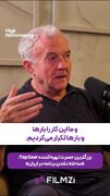ایران تبدیل به حسرت بزرگ برنامه «تخت گاز» شد