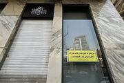 تمام اموال ساعدی‌نیا در این شهر توقیف شد
