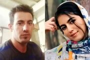 عکس اعلامیه مراسم چهلم بهمن فرزانه