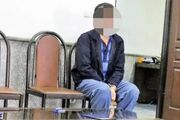 قتل زن جوان در خانه سرایداری اندرزگو