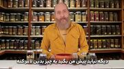 نسخه لاغری ابوعلی سینا ترند امروز شد