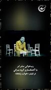 ویدئوی رپ‌خوانی صابر ابر دوباره وایرال شد