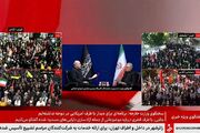 وقتی «رسانه ملی» فقط برای یک جناح است!