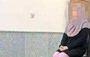 زن جوان با ریختن سیانور در مکمل بدنسازی، شوهرش را کشت