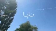 آغاز حملات موشکی ایران به پایگاه‌های آمریکا