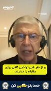 پیش‌بینیِ آرسن ونگر از قهرمان جام جهانی 2026