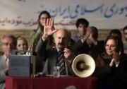 دستور اکران فیلم توقیفی کیانوری و ناخدا افضلی