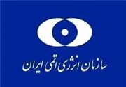 حمله آمریکا به سایت نیروگاه هسته‌ای دارخوین