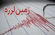 زمین‌لرزه کرمانشاه در ۵ استان احساس شد
