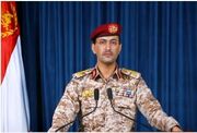 یمن محاصره دریایی عربستان را آغاز کرد