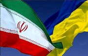 احضار کاردار موقت اوکراین به وزارت خارجه ایران