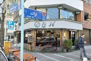 دختران خیابان ایرانشهر بدون نیمکت هم زنده می‌مانند