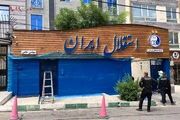تاجرنیا از استقلال رفتنی شد؟