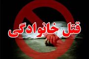 مرد ۷۰ ساله: یادم نیست همسر اولم را چرا کشتم!
