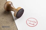 واکنش سپاه به خبر حادثه امنیتی مازندران