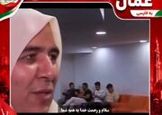 این زن سیاستمدار به خاطر صدا و چهره‌اش مشهور شد