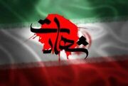 شهادت ۳ ‌پاسدار در حمله موشکی آمریکا به زنجان