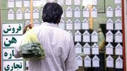 حذف پارکینگ، آسانسور و متراژ برای تأمین هزینه اجاره مسکن