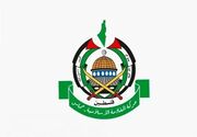 حماس برای ترامپ شرط تعیین کرد